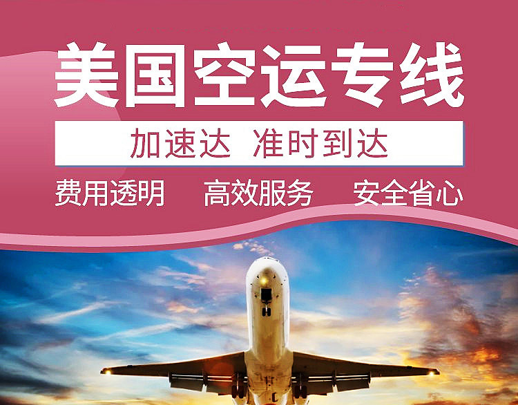 美國超大件貨物怎么寄?