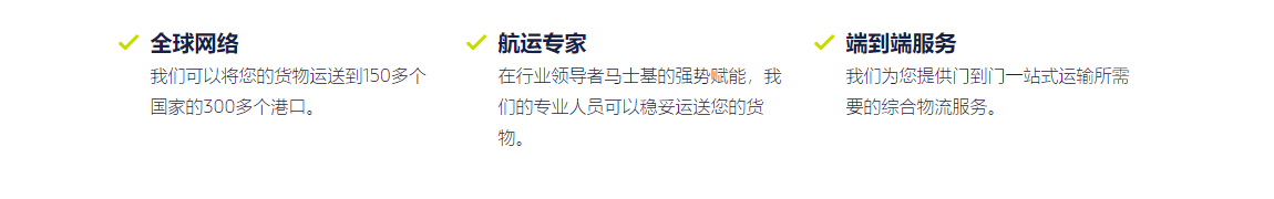 海長2.png