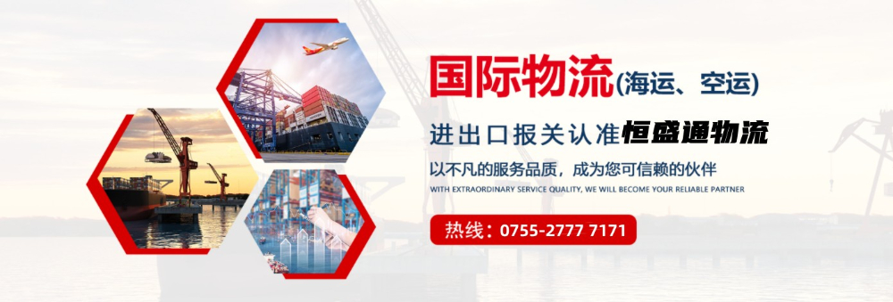 如何選擇專業靠譜的國際物流公司?