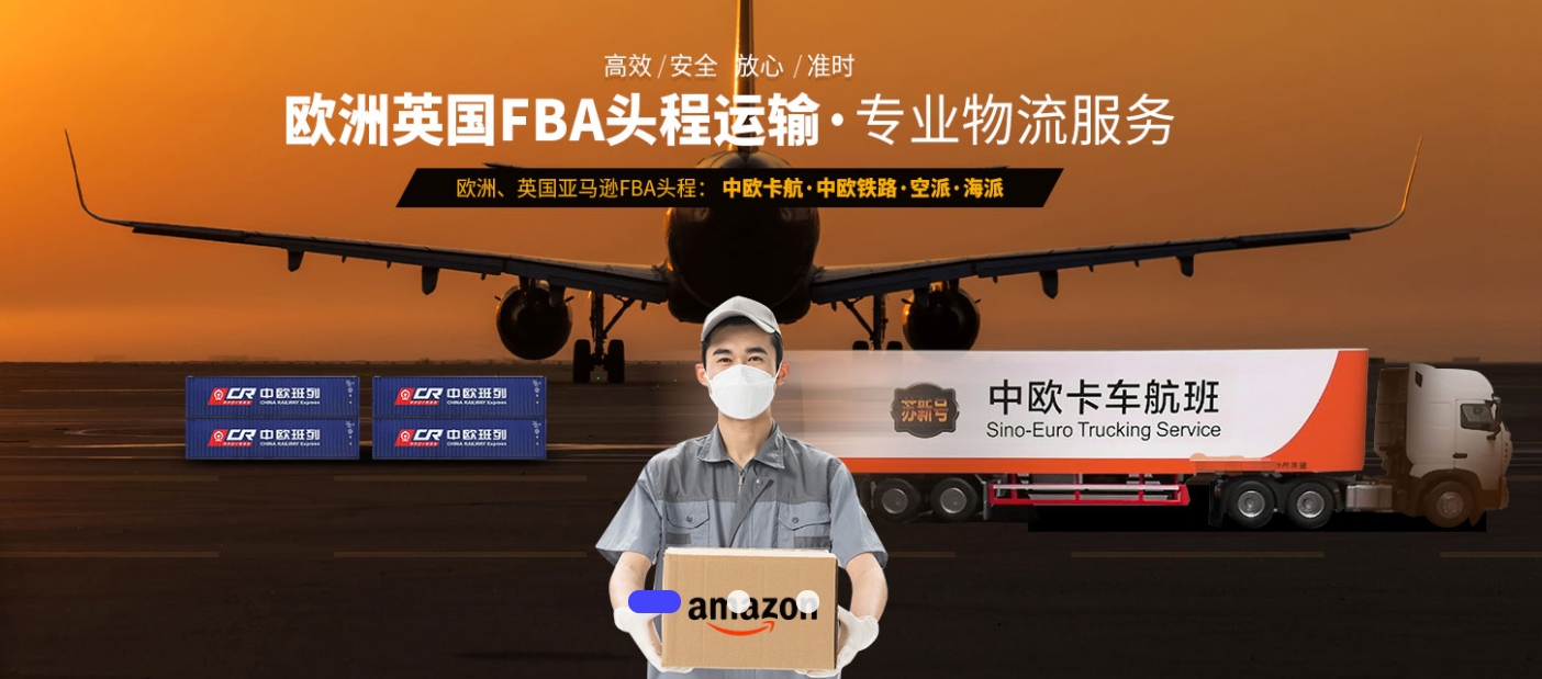從中國發國際物流到德國,是按照實際重量計費還是體積重量計費?