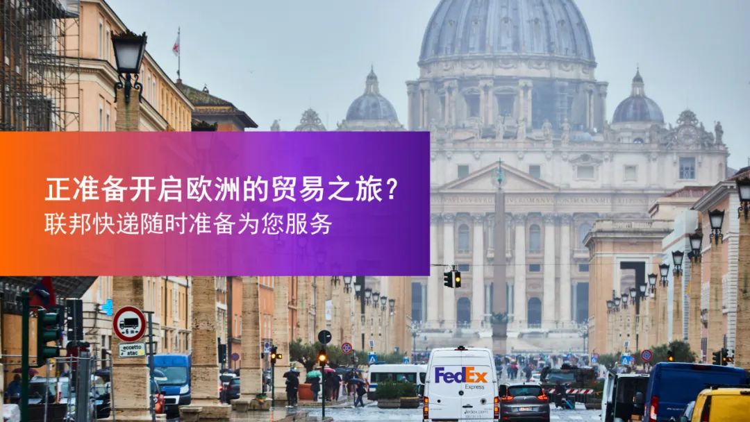 中國寄件去歐洲 中國寄件去歐洲