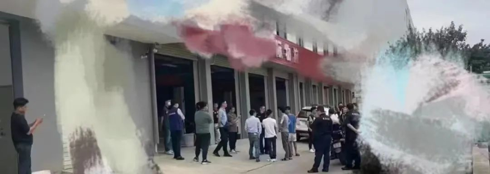 又一家國際貨代出問題，維權人數目前高達62家