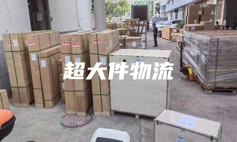 美國超大件服務正式上線-恒盛通全新升級