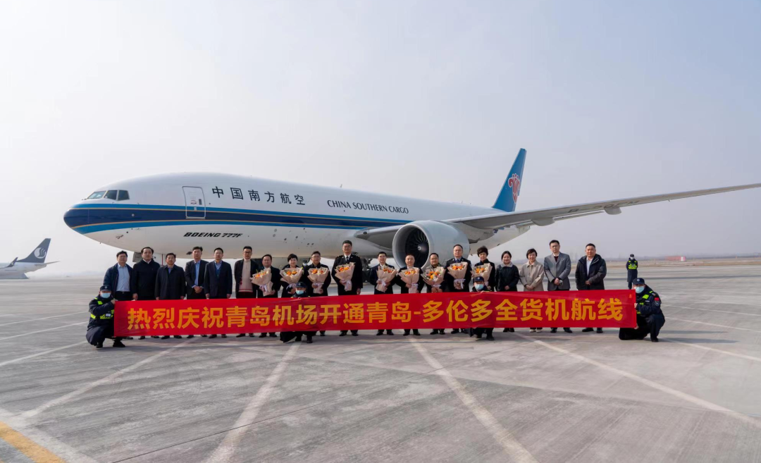 全國首條青島至加拿大空運常態化運營全貨機航線開通