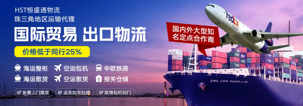 國(guó)際物流服務(wù)流程有哪些？寄件步驟是怎樣的？