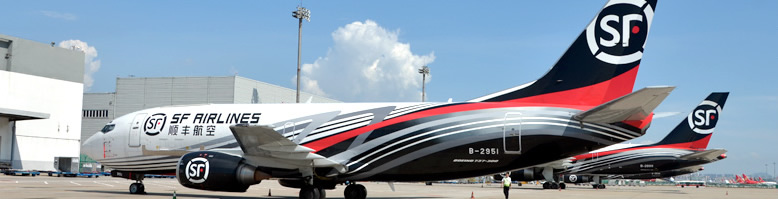 貨運航空公司比客運更有錢途？順豐航空或成國內最賺錢的航司？