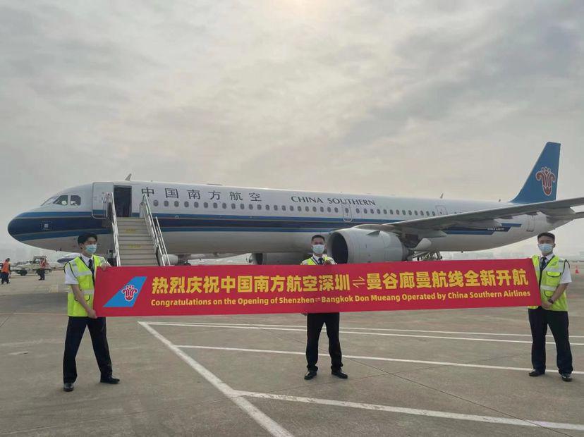 深圳到泰國空運(yùn)