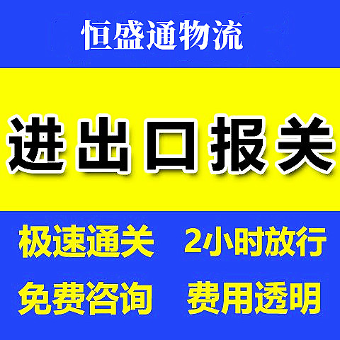 海關(guān)是如何查驗(yàn)的