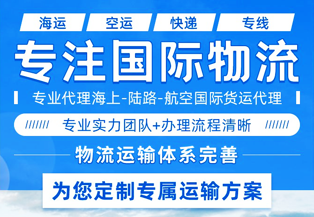 從中國怎么寄快遞到新加坡?
