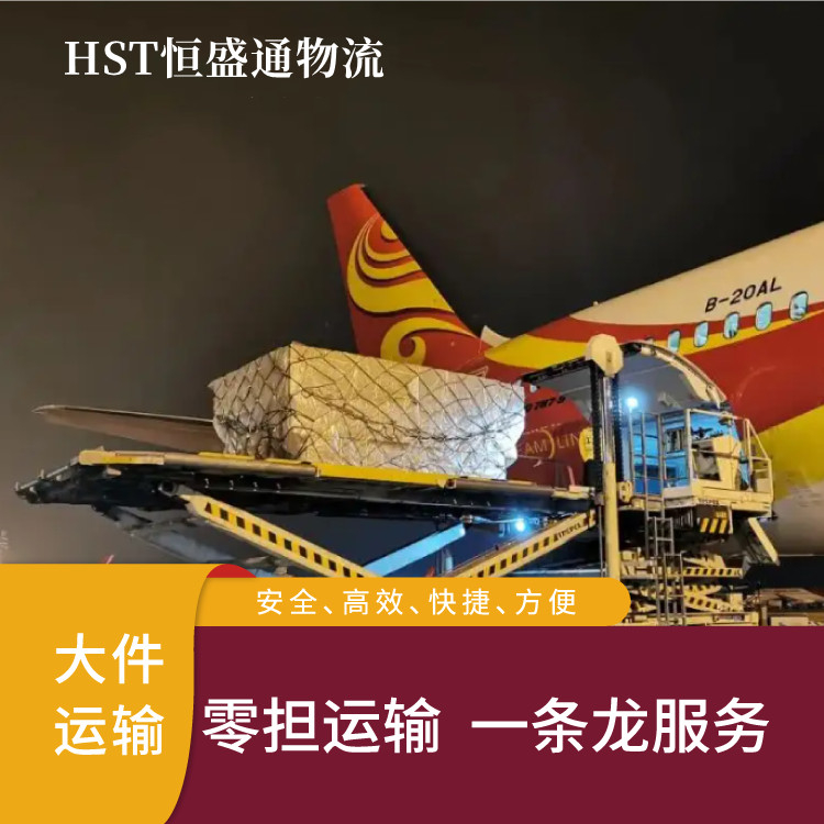 寄超大件東西選哪個國際物流公司好?