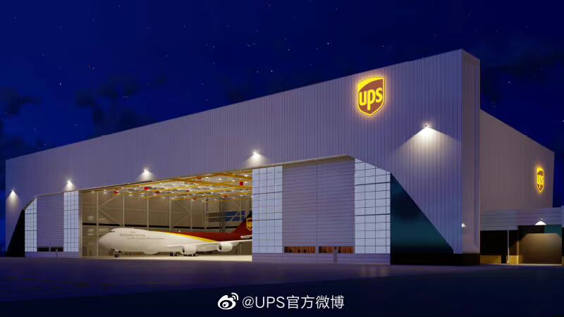 廣州UPS國際快遞網點