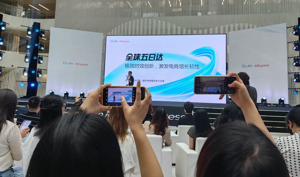 菜鳥助力脈鏈集團供應鏈數字化升級,服務浙江五金產業帶出海