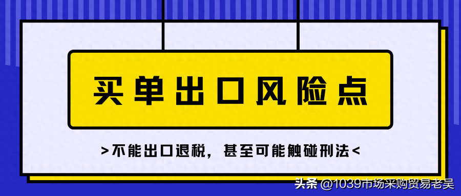 三種報關(guān)方式,兩種合規(guī),你會怎么選擇呢?