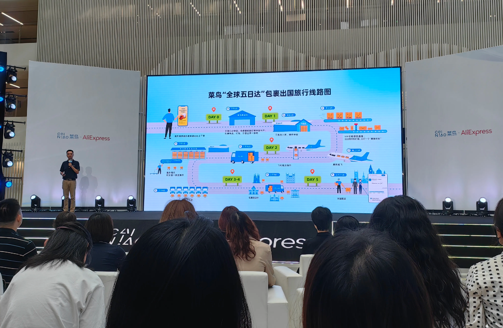 高科技如何用到跨境物流行業(yè)呢?