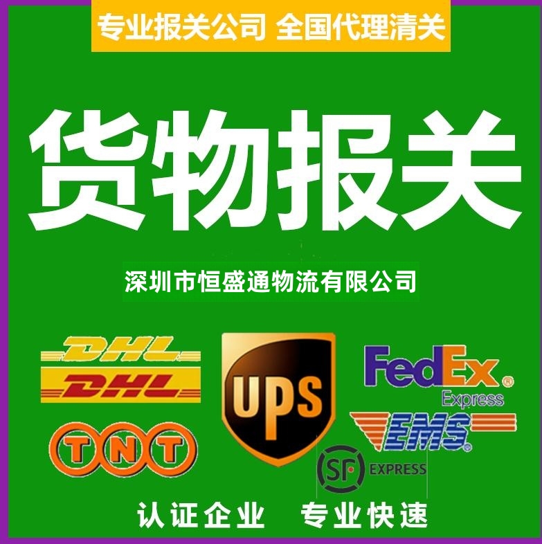 買單報關(guān)和單證報關(guān)有什么不同