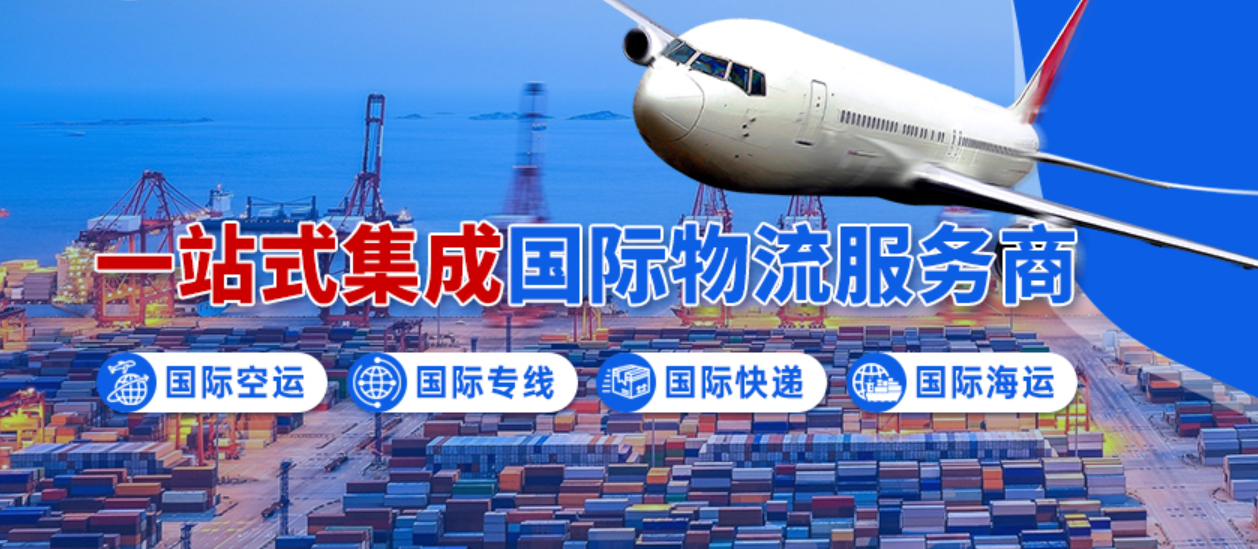 HST物流快遞公司-連接世界,貫通全球