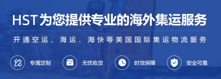 個人寄國際包裹走海運