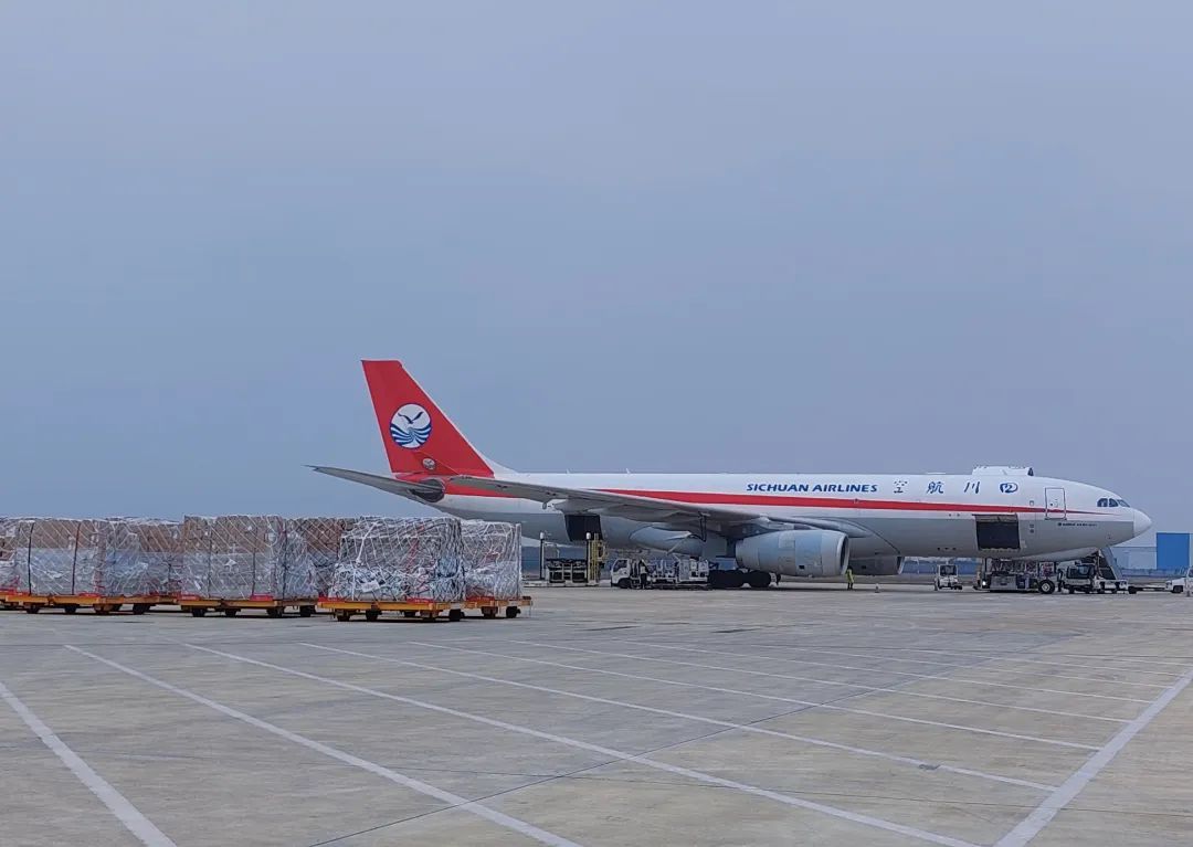 國際空運