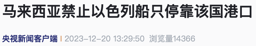 以星航運