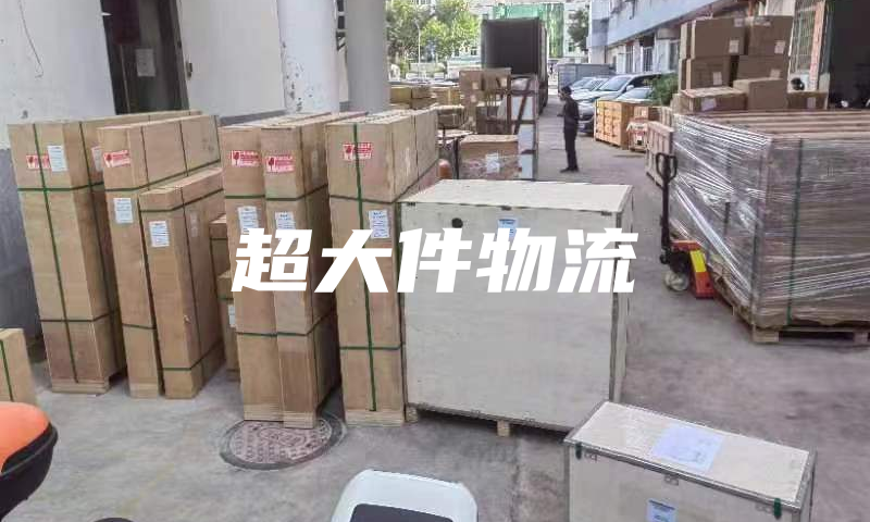 家具產品怎么寄到美國