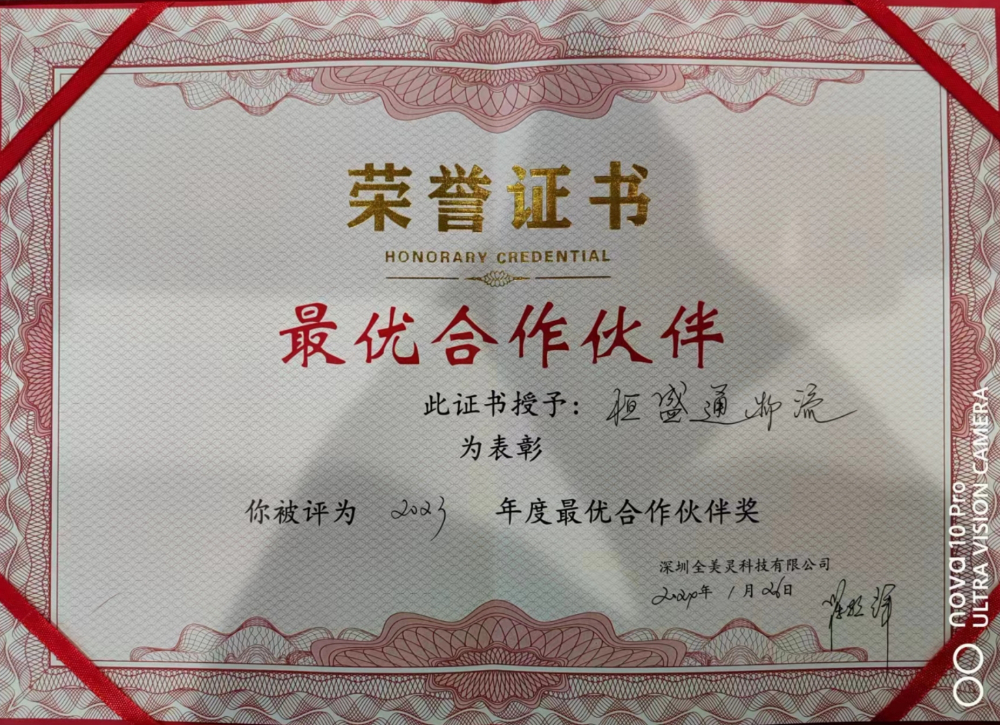 國際物流哪家靠譜,推薦一下?