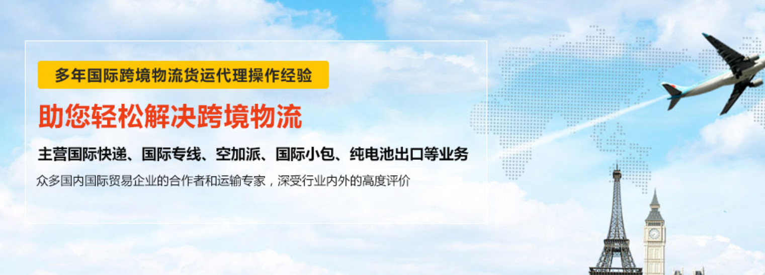 2024年跨境電商物流的新趨勢,新模式有哪些?