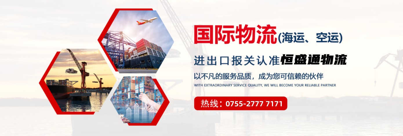 國際物流費(fèi)用計(jì)算方式