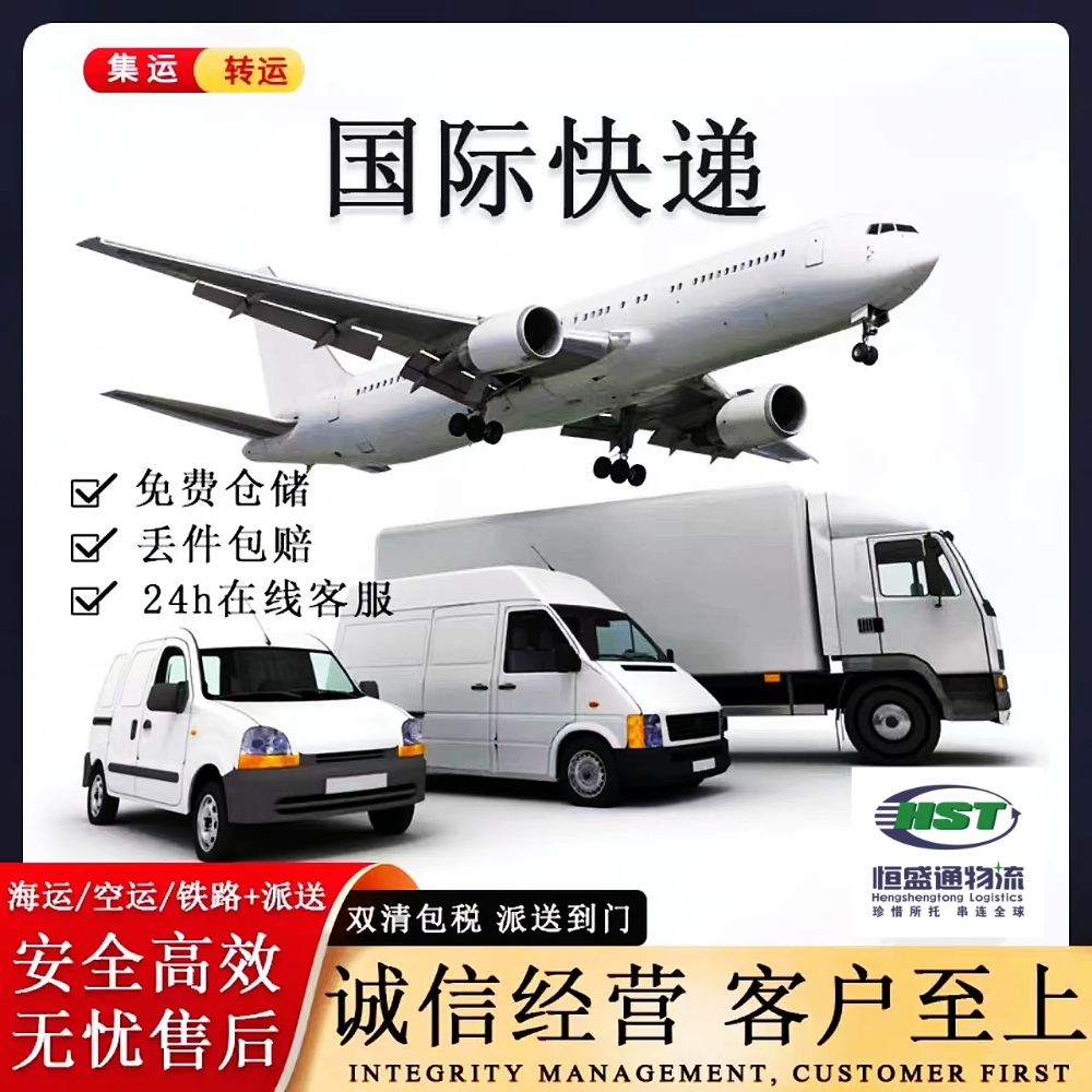 寄國際快遞需要哪些手續(郵寄國際快遞的流程)
