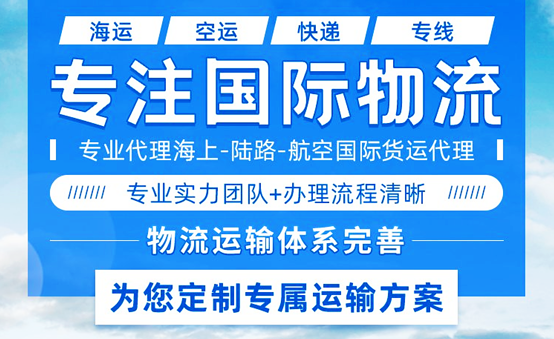 HST國際快遞-專業(yè)快遞服務(wù)