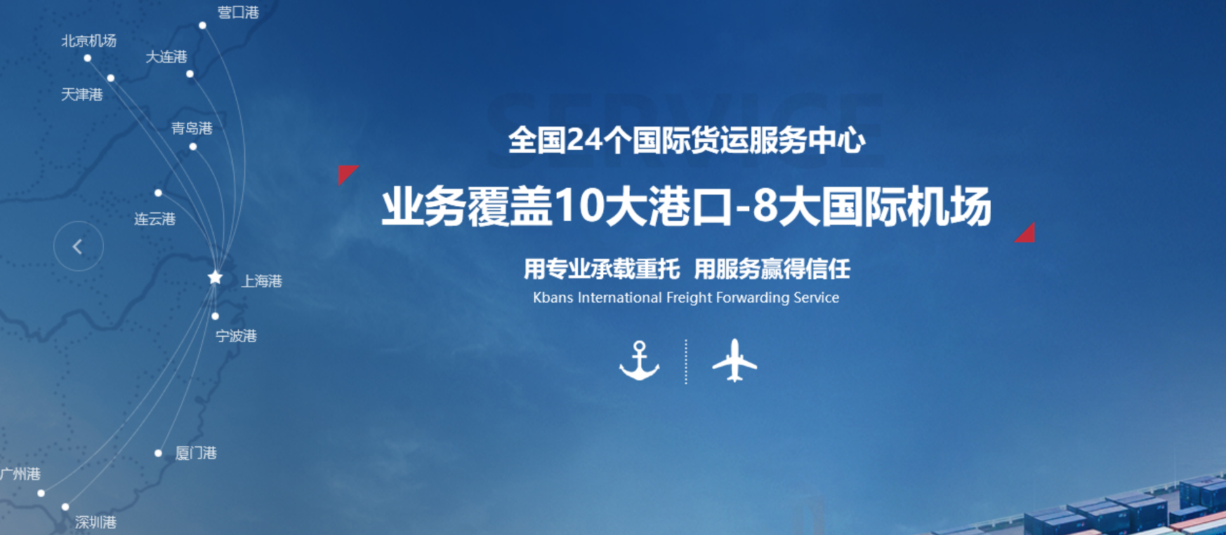 外貿公司發貨為什么要找貨代-專業貨代服務