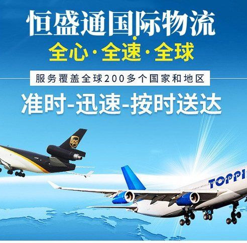 如何選擇合適的國際快遞服務?實例說明