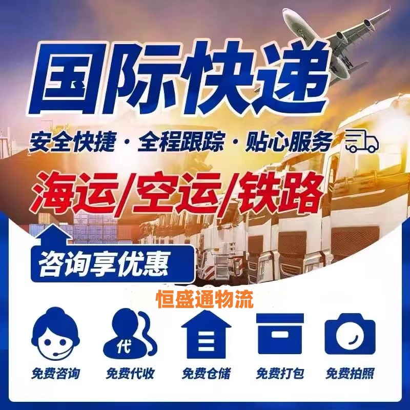 國際快遞寄送服務哪家好?- 選擇合適的快遞公司