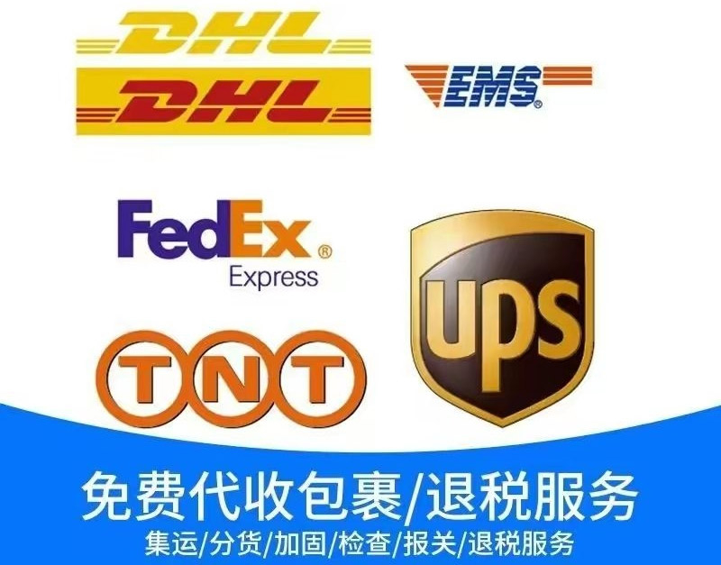 深圳發(fā)往紐約快遞-價(jià)格查詢,專業(yè)服務(wù)