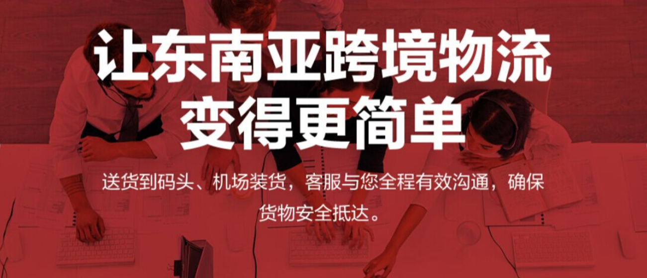 如何寄印度尼西亞的快遞?快遞公司選擇、費用、時效全解析