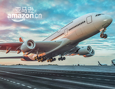 丹麥空派專線報價表-快速精準的空運價格查詢